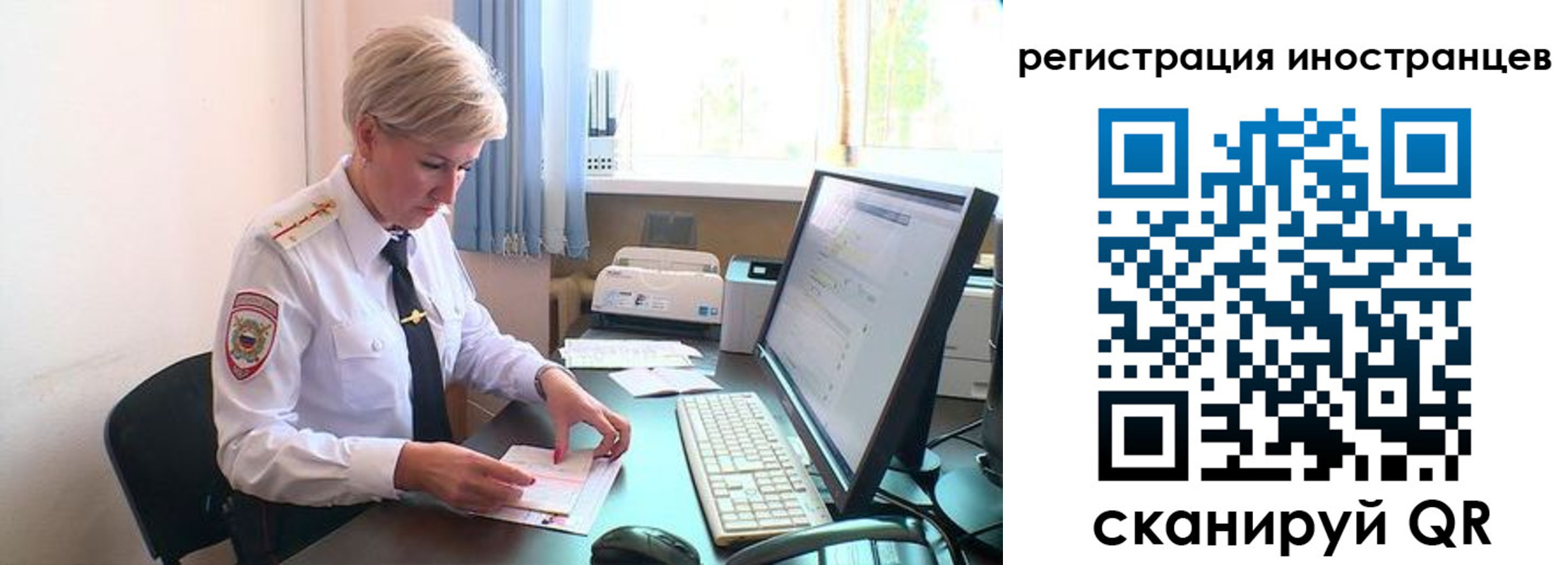 найти адрес прописки в Орле
